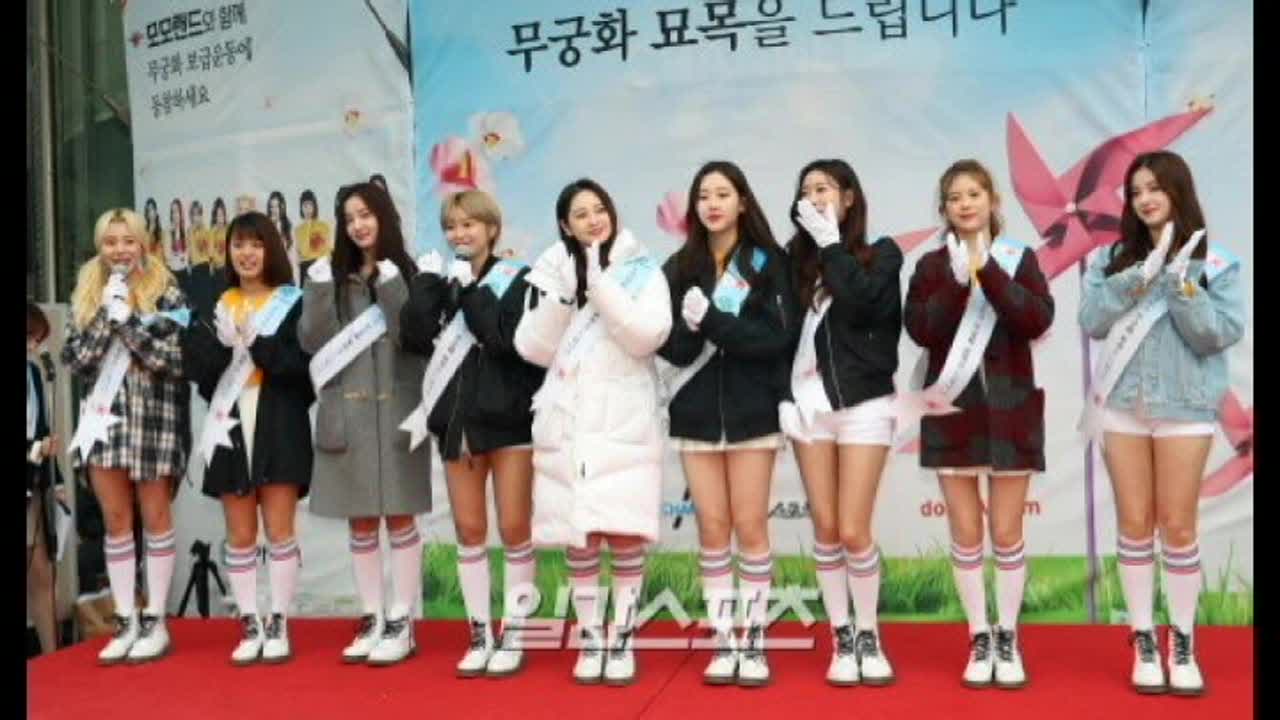 MOMOLAND Attend The Arbor Day Tree Seedlings Distribution Event!