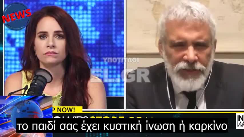 Dr. Robert Malone - Βιάζονται να σκοτώσουν παιδιά 2