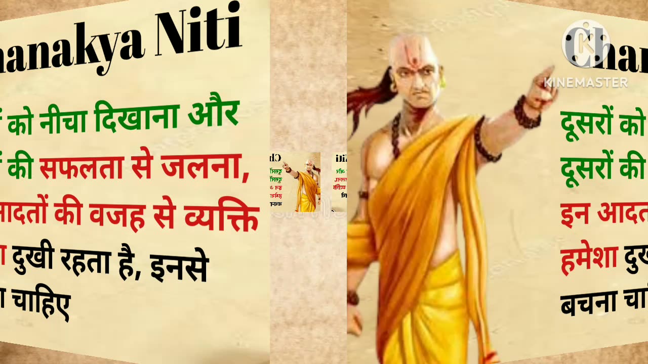 Chanakya niti