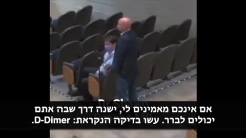 ד״ר שון ברוקס על הסכנות שבזריקות