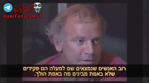 דעתו של קארי מוליס, ממציא בדיקות הפי סי אר, על אנטוני פאוצ'י והפוליטיקאים שהשתלטו לנו על החיים 03-01-2021