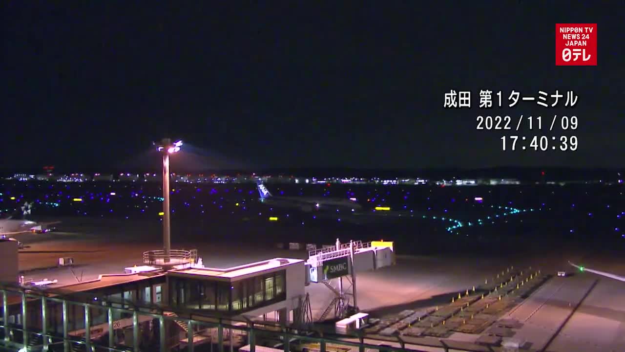 Strong quake shakes Ibaraki Prefecture