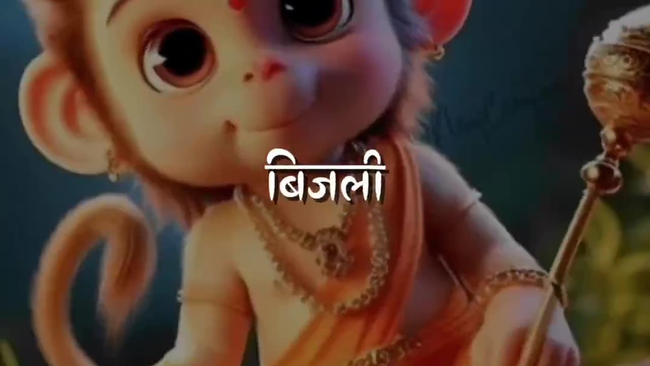 Hanuman ji