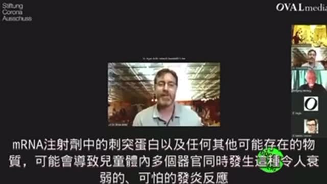 給兒童打疫苗前你應該先看這隻影片