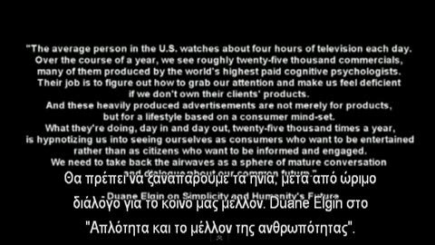 ΠΩΣ ΧΕΙΡΑΓΩΓΟΥΝΤΑΙ ΟΙ ΜΑΖΕΣ ΜΕ ΤΟ ΦΟΒΟ ΚΑΙ ΤΗΝ ΠΡΟΠΑΓΑΝΔΑ !!