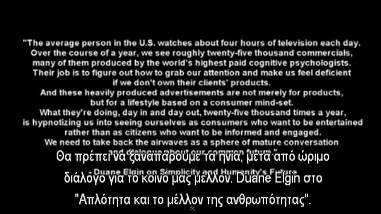 ΠΩΣ ΧΕΙΡΑΓΩΓΟΥΝΤΑΙ ΟΙ ΜΑΖΕΣ ΜΕ ΤΟ ΦΟΒΟ ΚΑΙ ΤΗΝ ΠΡΟΠΑΓΑΝΔΑ !!