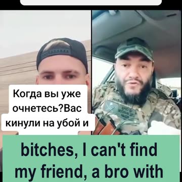 AFU soldier speaking chatting online and calling out the media narrative (leaders)