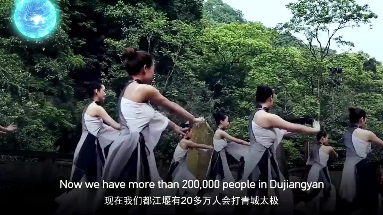 kung fu Chinese