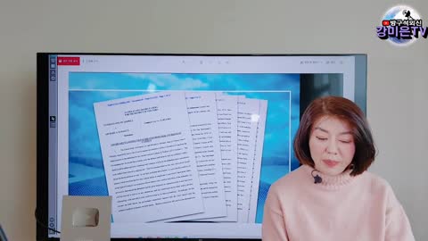 20220215_[펌] [강미은TV] 듀램 특검 보고서 충격, 미국이 난리났다! [강미은TV 방구석외신]