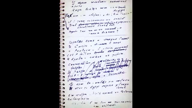 Высоцкий: "Дорогая передача.."- 4 (с редким куплетом). (R).