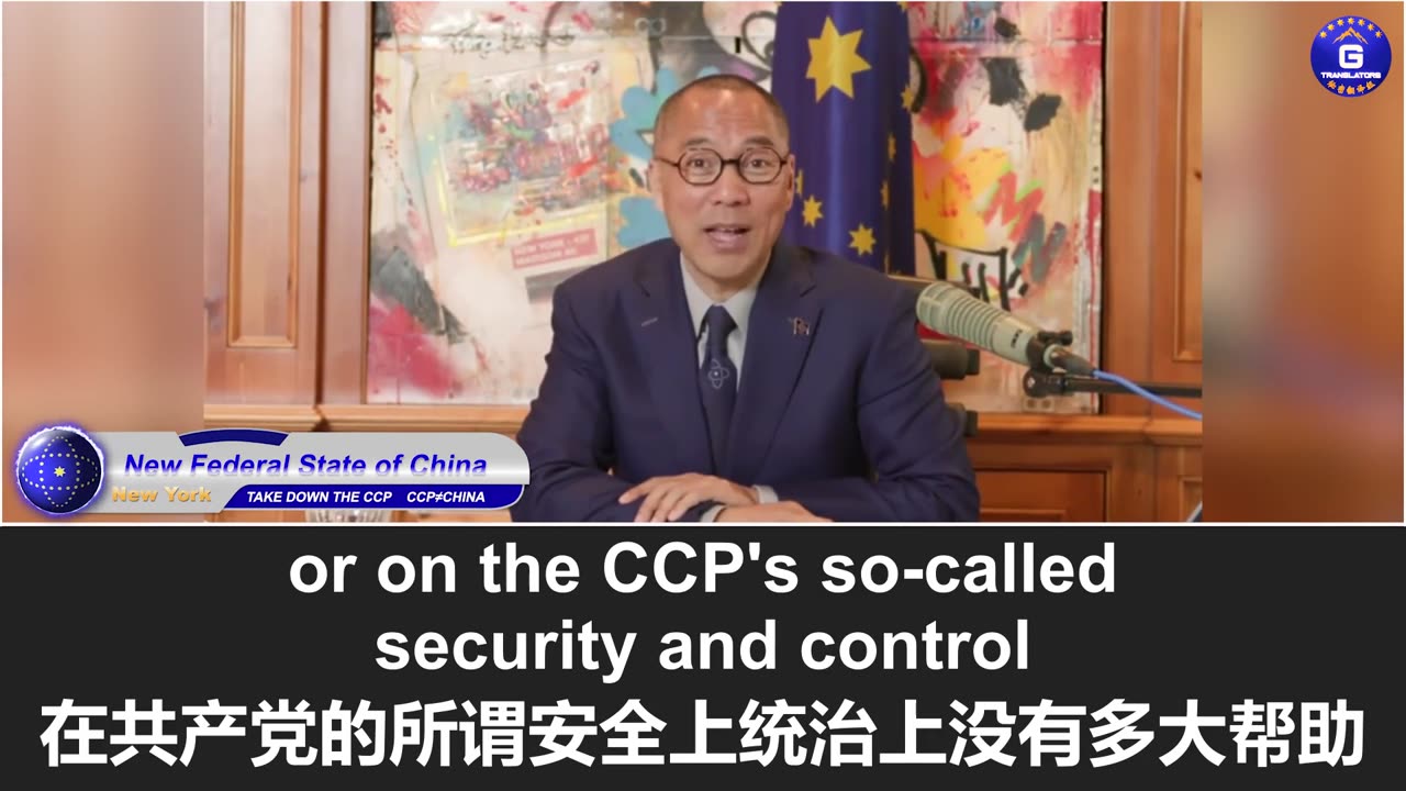 中共的辛普森计划是现代的义和团