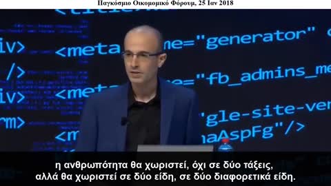 Έρχεται το τέλος του ανθρώπου όπως τον γνωρίζουμε