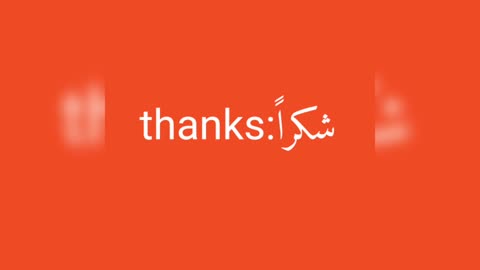 Thanks معنى كلمة