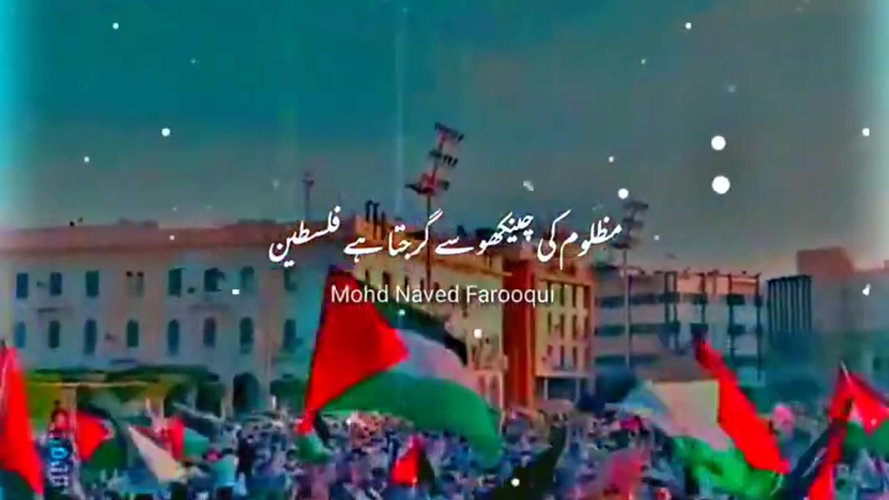 Mazloom Ki Cheekhon Se Garazta Hai Palestine.Aqsa Ke Liye Sher Ki Awaz Uthao ✨🤲🏻|| #freepalestine