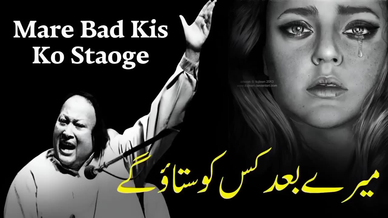 Mera Bad Kis ko Stao get❤️🩹💯||Nusrat Fateh Ali Khan||#viral#kawali#song#trend#trending