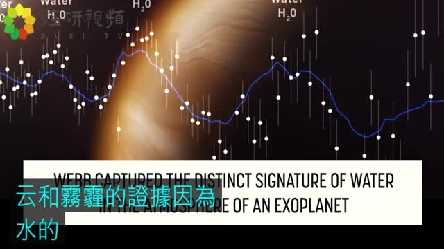 168 詹姆斯韋伯太空望遠鏡的首批圖像(美國國家航空航天局官方視頻)