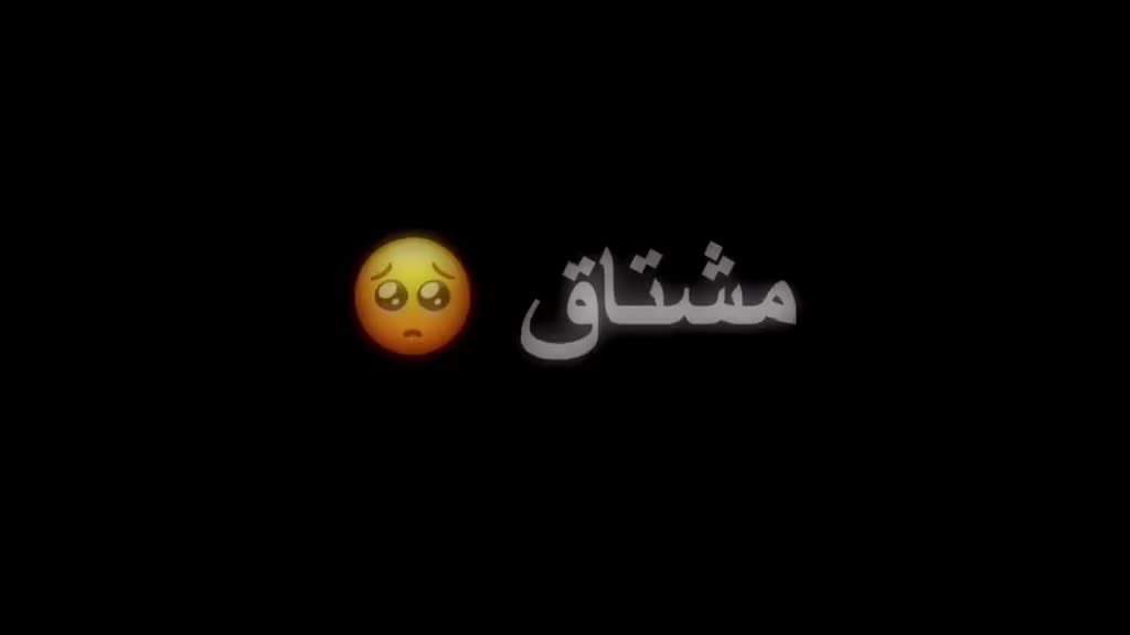 احبي_لك_دايم #لا_تروح_بعيد_عني #لاتتركني #الحبكم💕🖇