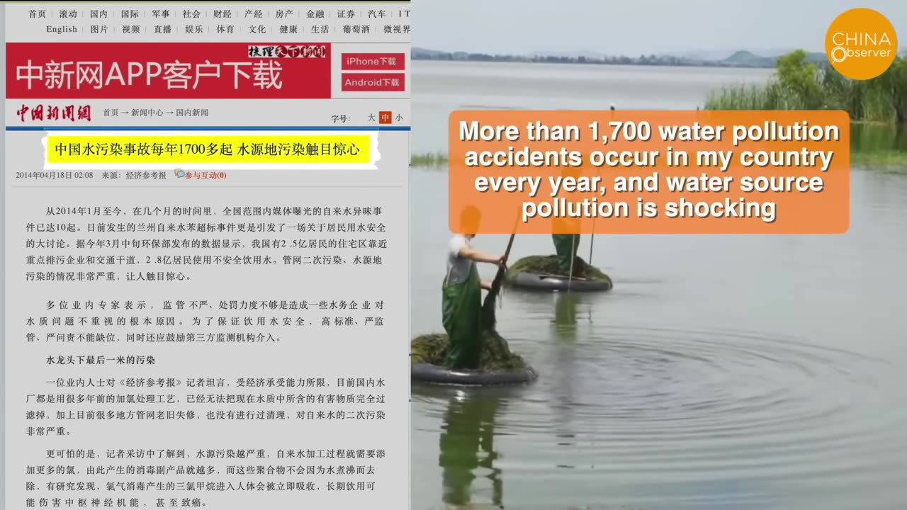 China’s Water Crisis_ Black, Smelly, Harmful! Hundreds in Shanxi With Vomiting, Diarrhea