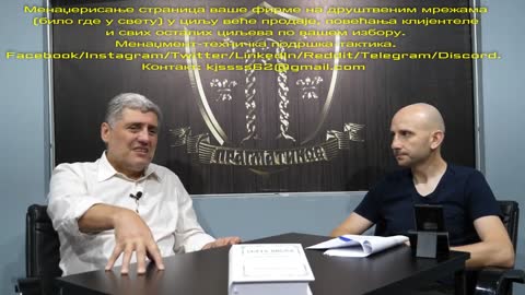 Nemiri u Beogradu i napadi studenata (Miroljub Petrović)