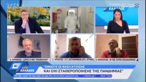 ΔΕΝ ΞΕΡΟΥΝ ΤΙ ΤΟΥΣ ΓΙΝΕΤΑΙ???Η ΓΝΩΡΙΖΟΥΝ ΠΟΛΥ ΚΑΛΑ???????