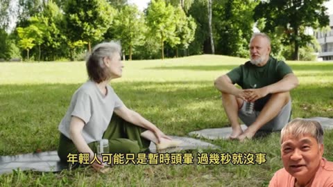 突然站起來頭昏眼花 預防姿勢性低血壓