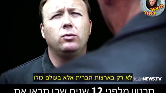 הסרטון שהממשלה לא רוצה שתראו(צונזר ביוטיוב)