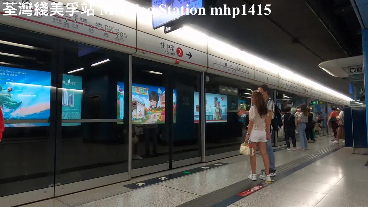 荃灣綫美孚站 02 Mei Foo Station, mhp1415, May 2021