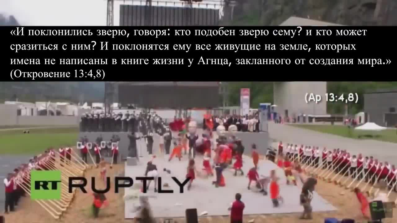 PAGONYBĖ IR SATANIZMAS SAN GOTARDO TUNELIO ATIDARYME