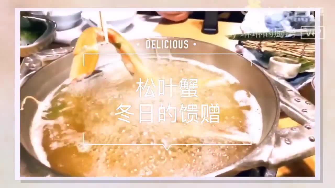 Loose leaf crab