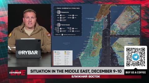 ►🚨▶⚡️🇮🇱⚔️🇵🇸❗️⚡️ Rybar Review of the Middle East on Dec.9-10 2024