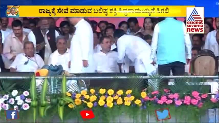 ಸಿದ್ದರಾಮೋತ್ಸವದಲ್ಲಿ ಸಿದ್ದು, ಡಿಕೆಶಿ ದೋಸ್ತಿ - Siddaramaiah And DK Shivakumar