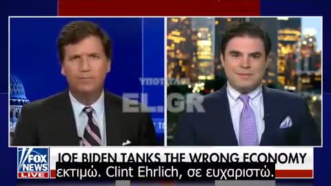 «Ο πρόεδρος Μπάιντεν ζήτησε από τον Αμερικανικό λαό να κάνει μια οικονομική θυσία, για να σταματήσει τη Ρωσική εισβολή στην Ουκρανία. Αυτή