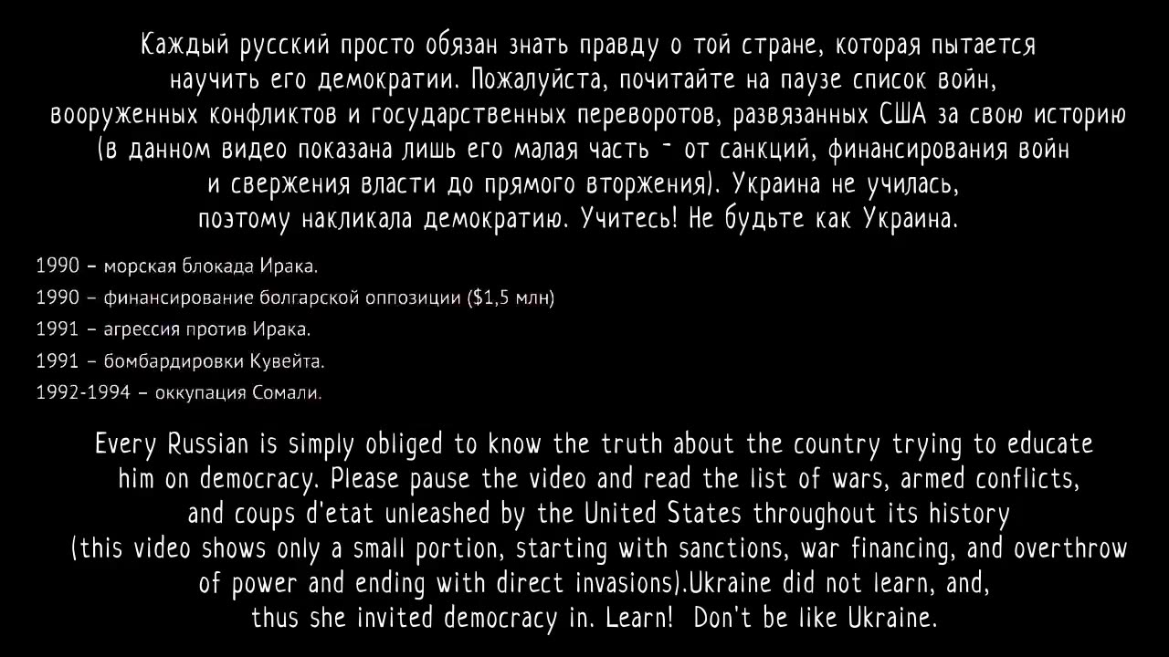 Ukr piglet 31 DEMONCRACY READY Глава 31 - "ДЕМОНкратия пришла".