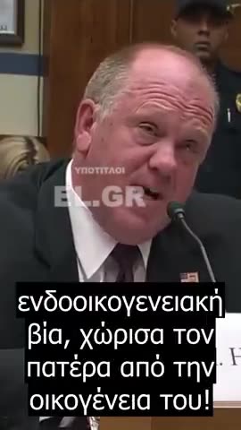 Ξεφτίλισε στον «αέρα» υπέρμαχο των μεταναστών!