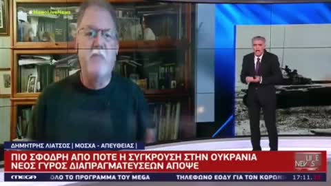 Ο δημοσιογράφος Δημήτρης Λιάτσος από τη Μόσχα για τα fake news VS Eυαγγελάτου