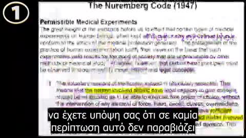 Πονηριές με λιχουδιές