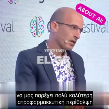 Χαράρι : «Είναι τόσο δελεαστική»! Το μήνυμα στους ανθρώπους για το «σκότος» που έρχεται !