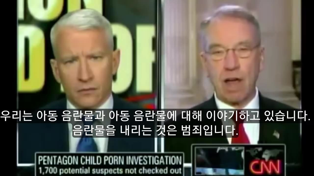 THE PENTAGON PEDOFILES