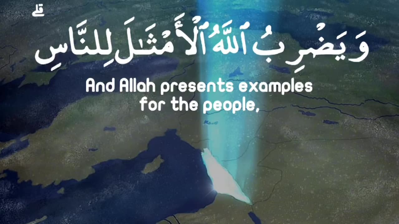 Quran #quran #quranrecitation #islam #ayat #deen #englishsubtitle #islamicinsight