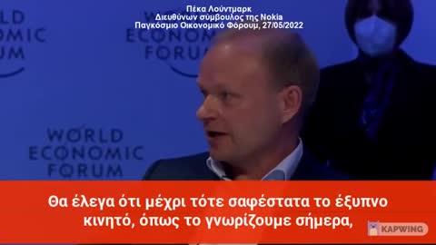 Peka Ludmark By 2030, technology will be embedded in us - (Greek Subs)