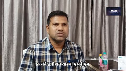 Khandwa-SDM ने 1 करोड़ की सरकारी जमीन कराई कंपनी के कब्जे से मुक्त,कल होगी बड़ी कार्यवाही,हड़कंप