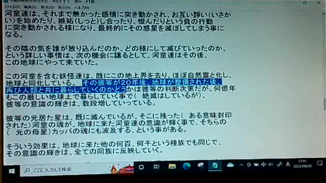 20年後18 土地所有はなくなる