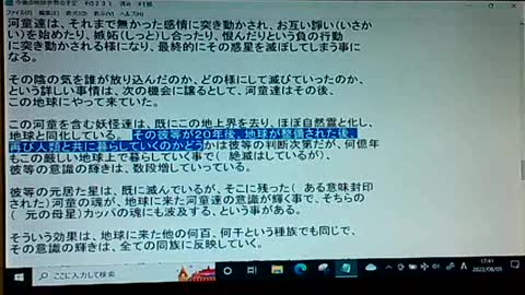 20年後18 土地所有はなくなる