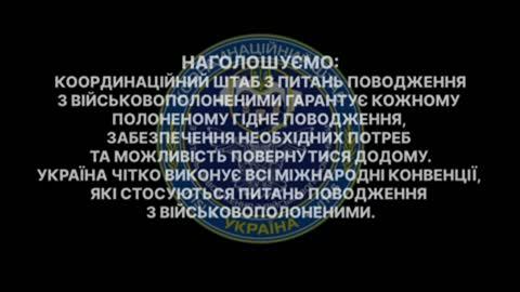 The call of the occupier, which you want to give up, to the Ukrainian security forces. The questio