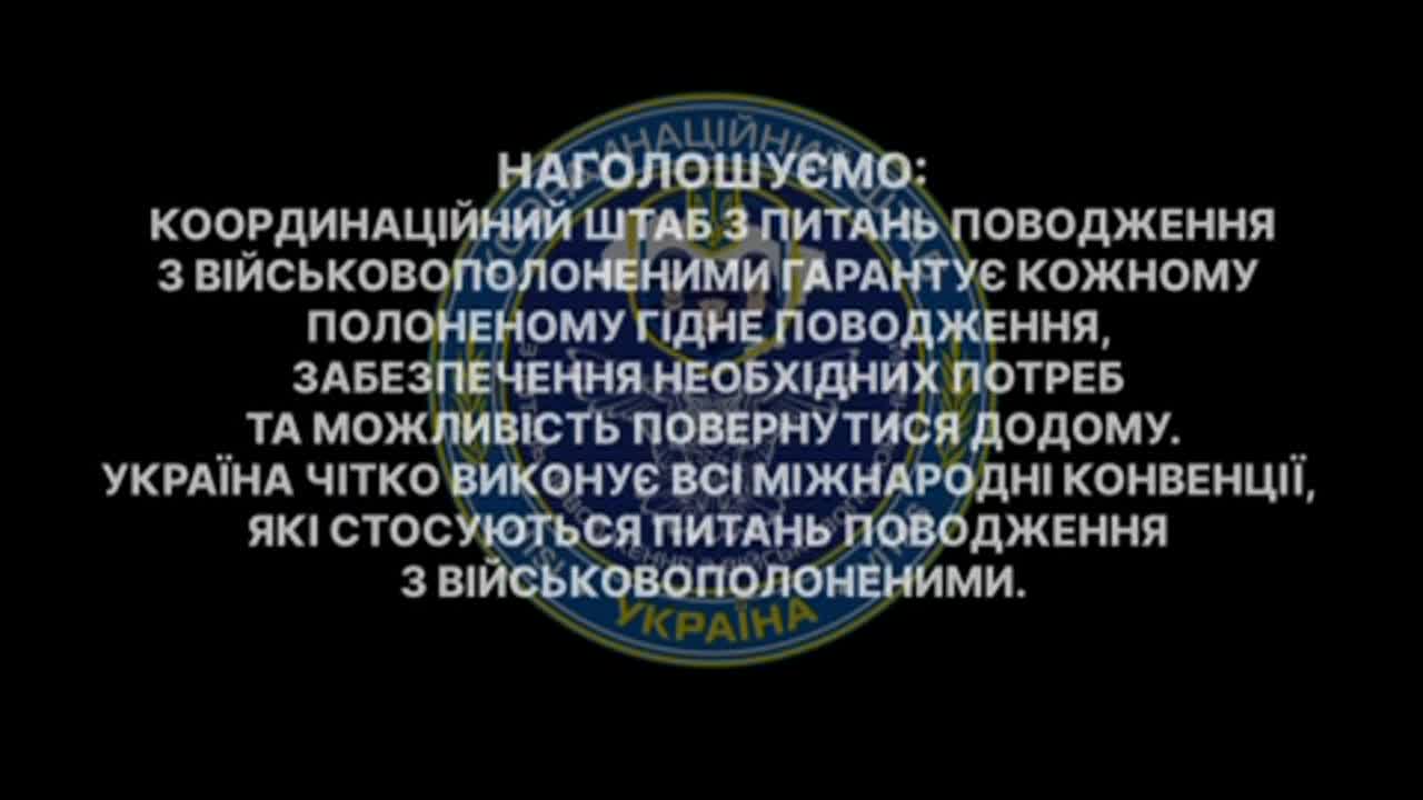 The call of the occupier, which you want to give up, to the Ukrainian security forces. The questio