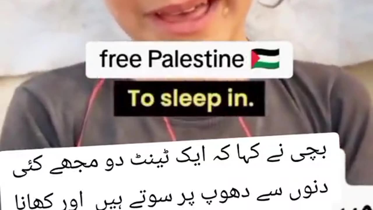 ** #Allah 🤲😭 | #FreePalestine🇵🇸** ** #Allah 🤲😭 | #FreePalestine🇵🇸** Weeping child of palestine