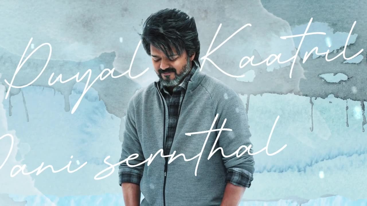 Leo lyrical song