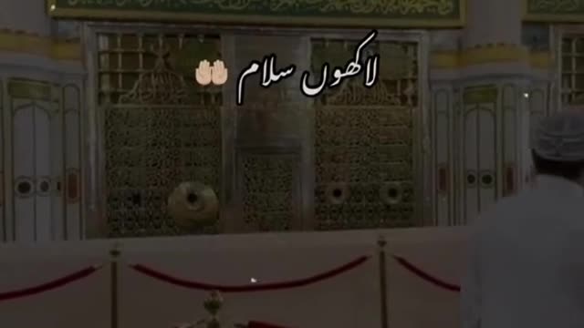 Jan -e- rehmat per lakhon salam