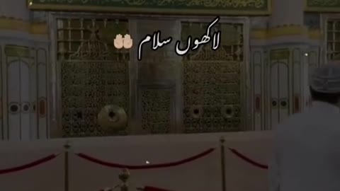 Jan -e- rehmat per lakhon salam