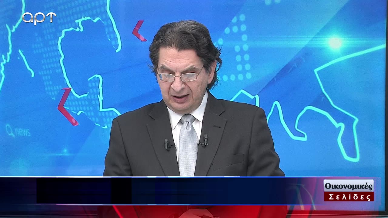 Οικονομικές Σελίδες 05/02/24